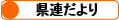 ʐ^Ō銈